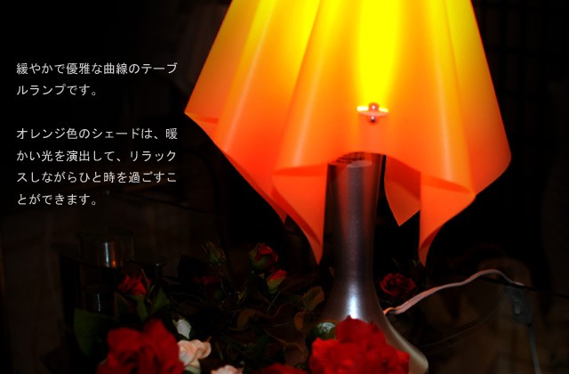 テーブルランプ