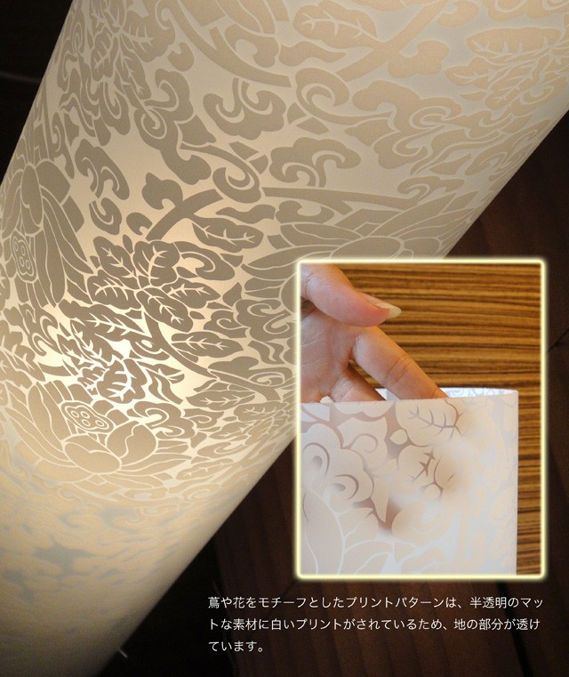 スタンドライト JK107L｜ジュリア インテリア