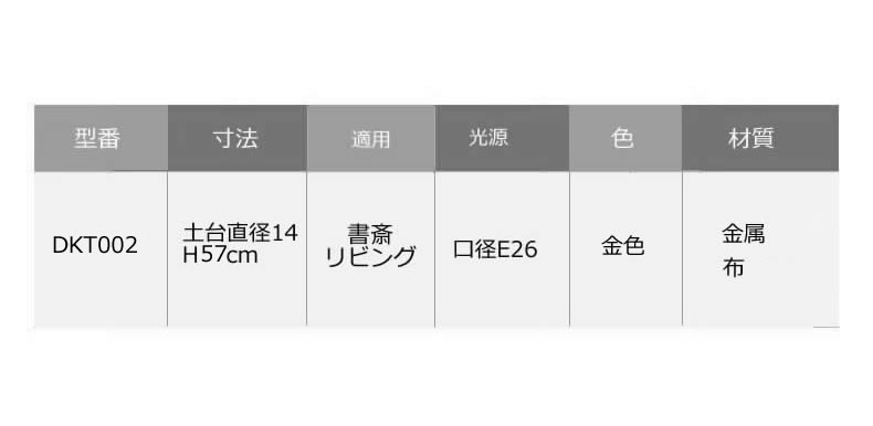 インテリア照明