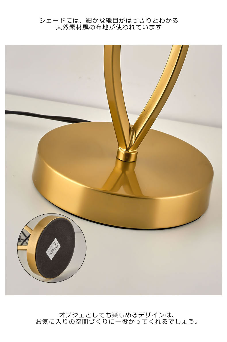 テーブルランプ