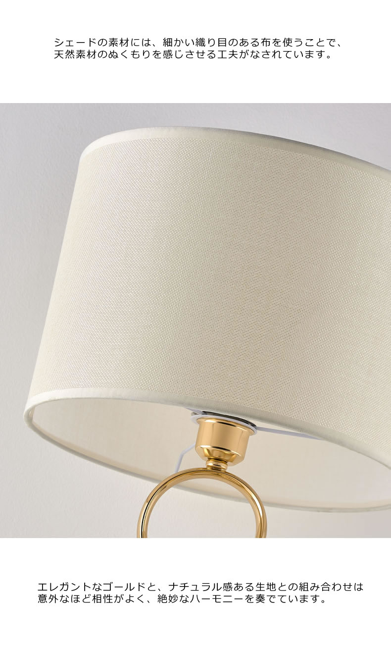 テーブルランプ