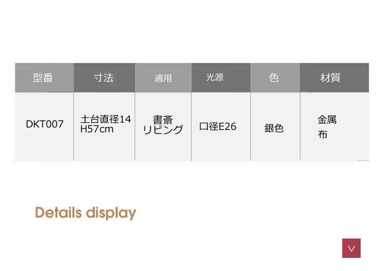 インテリア照明