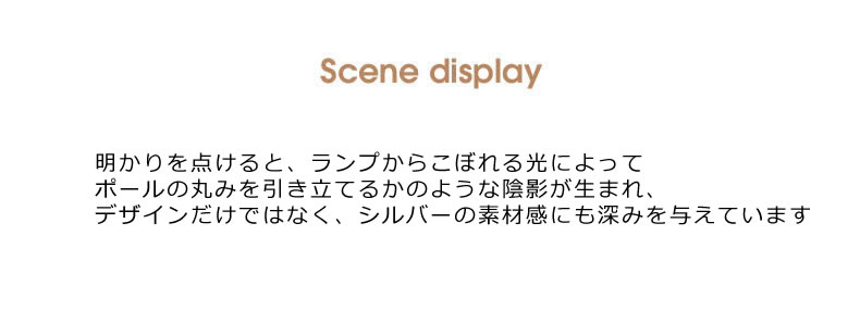 テーブルランプ