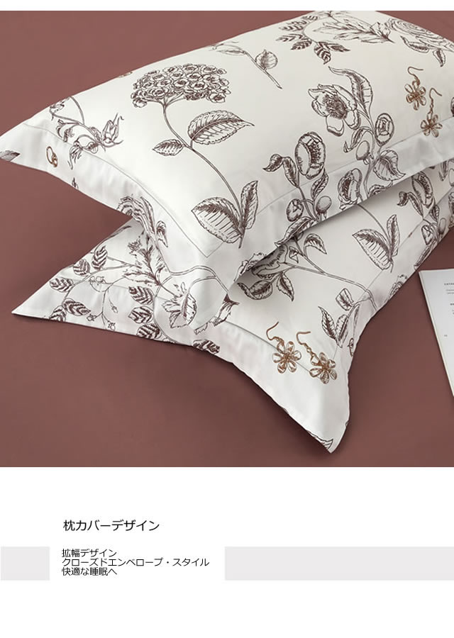 かけ布団カバー