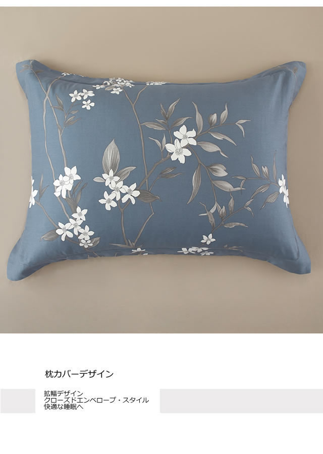 かけ布団カバー