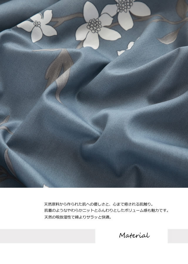 綿