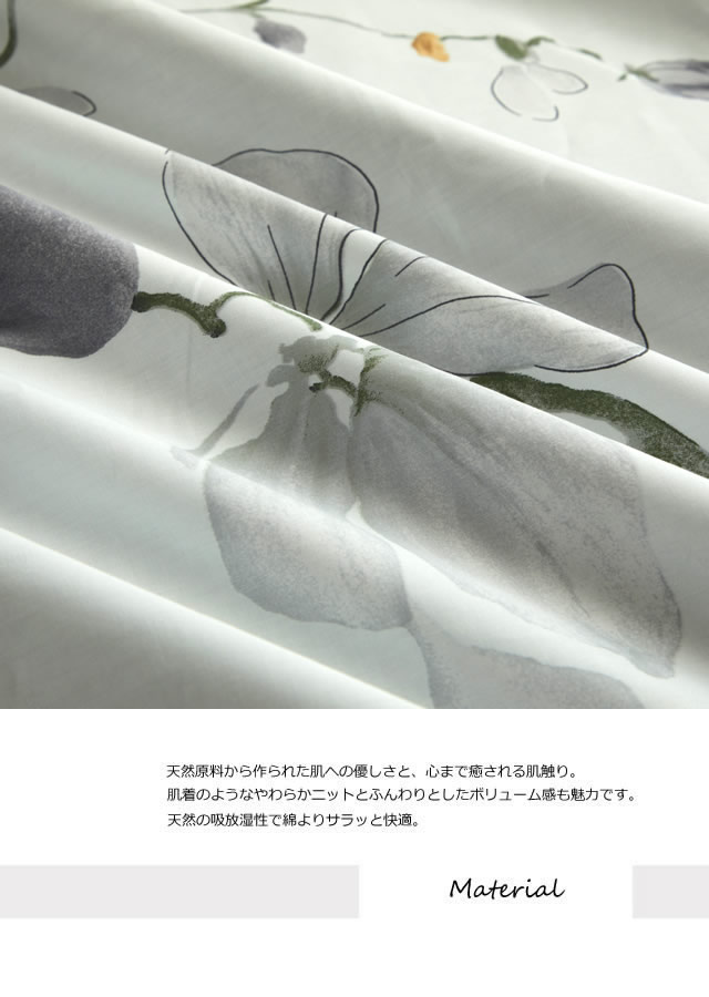 綿