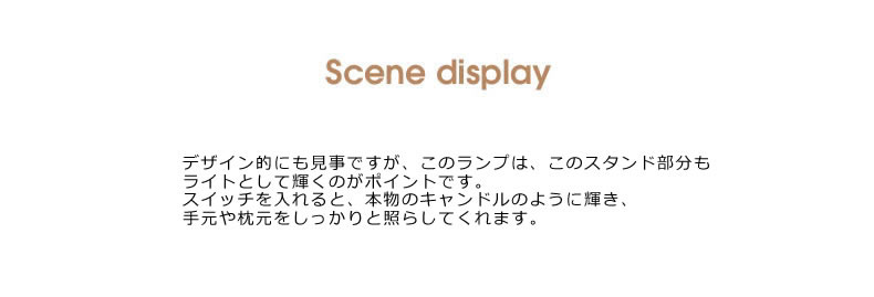卓上スタンド