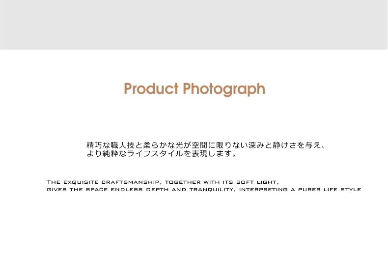 テーブルランプ