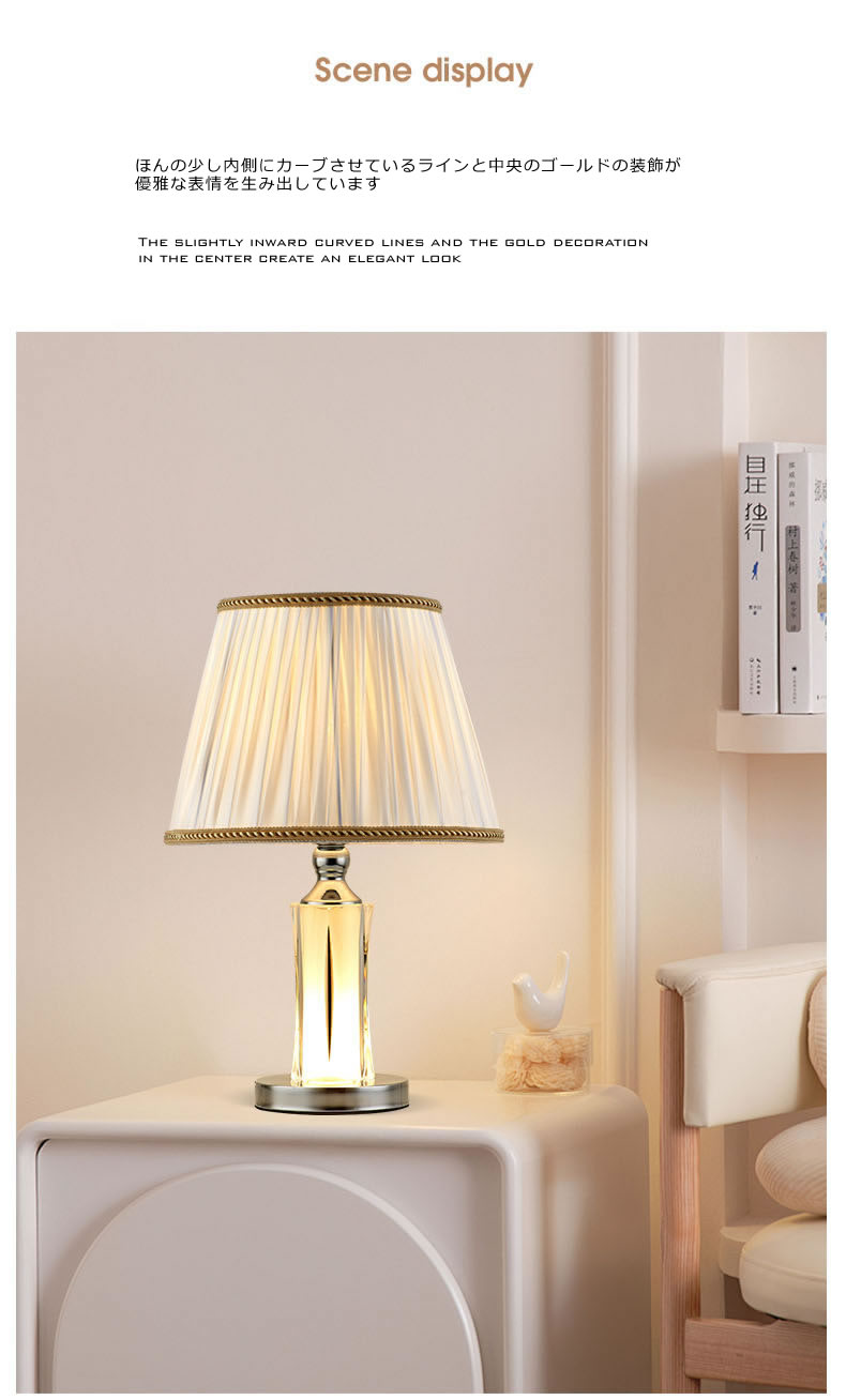 テーブルランプ