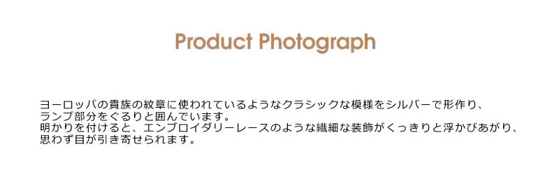 テーブルランプ
