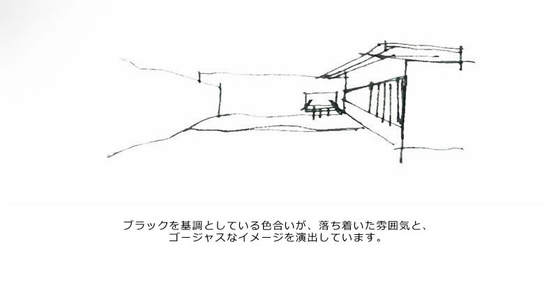 インテリア照明