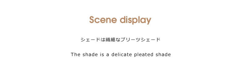 卓上スタンド