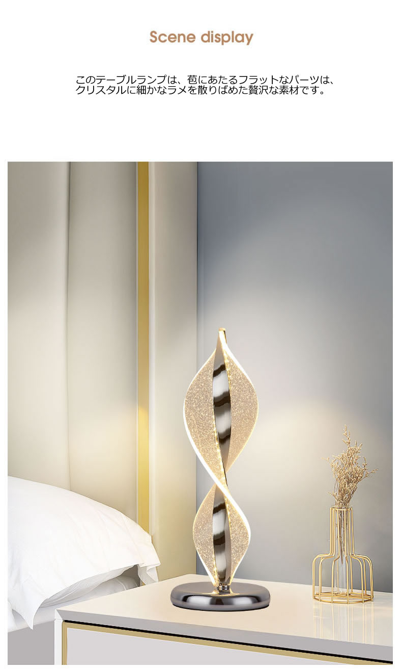 インテリア照明