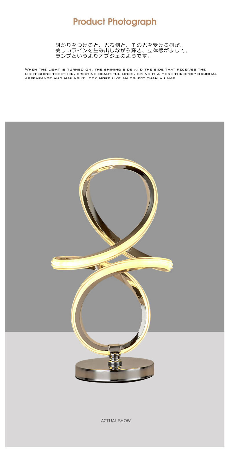 テーブルランプ