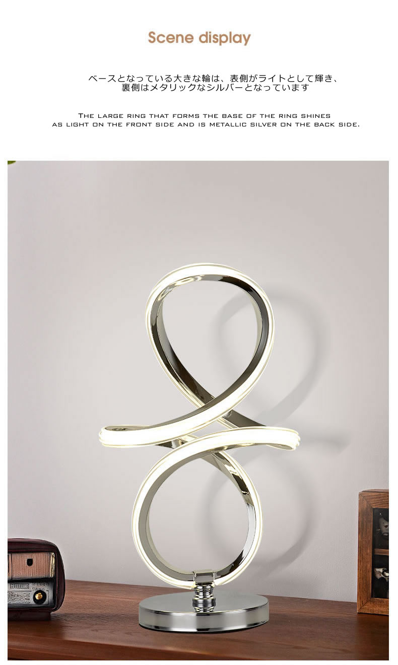 テーブルランプ