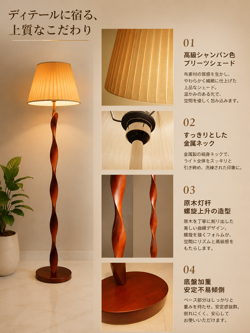 間接照明 スタンドライト インテリアライト LK001L｜ジュリア インテリア