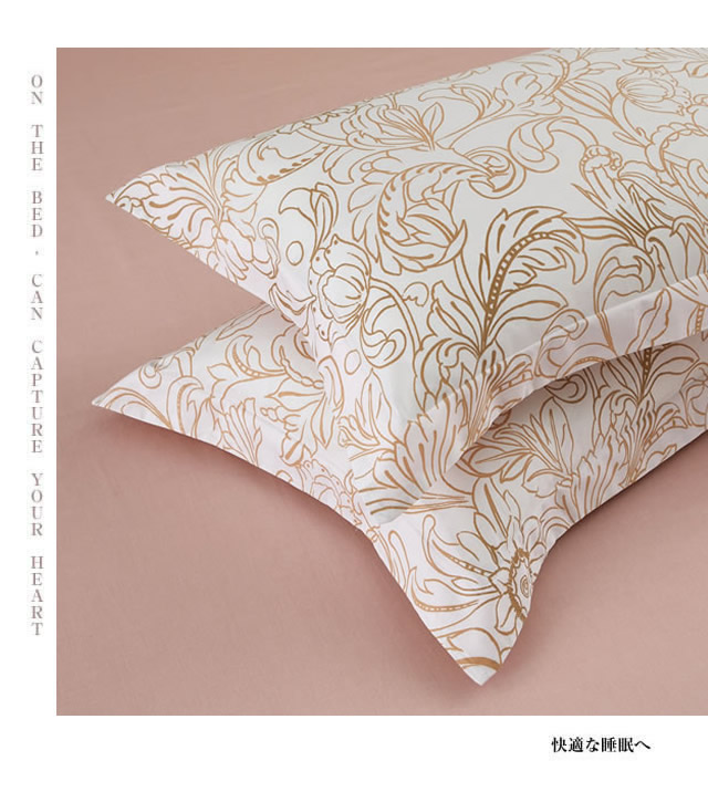 寝具カバー
