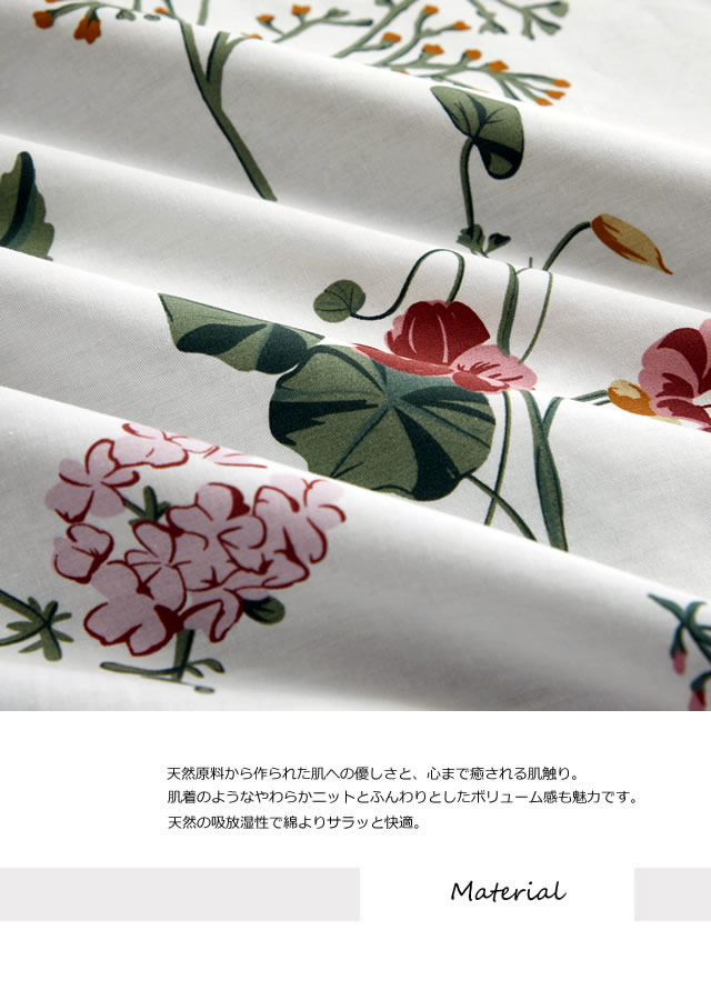 綿