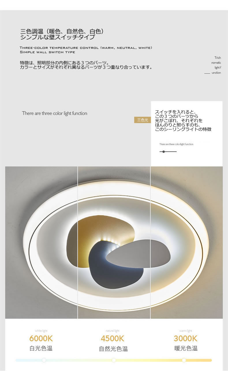 照明