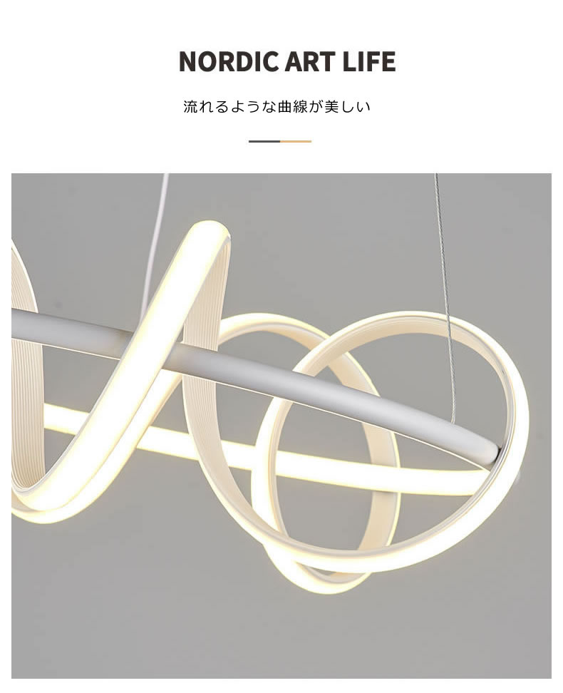 ペンダントライト