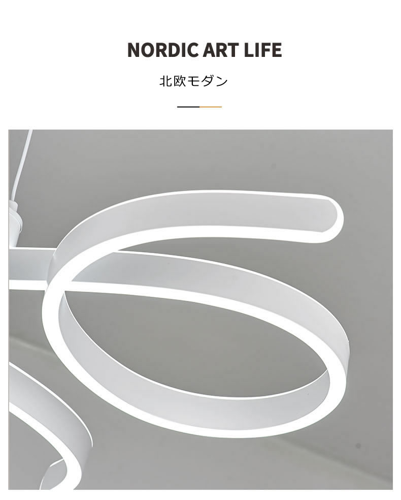 ペンダントライト