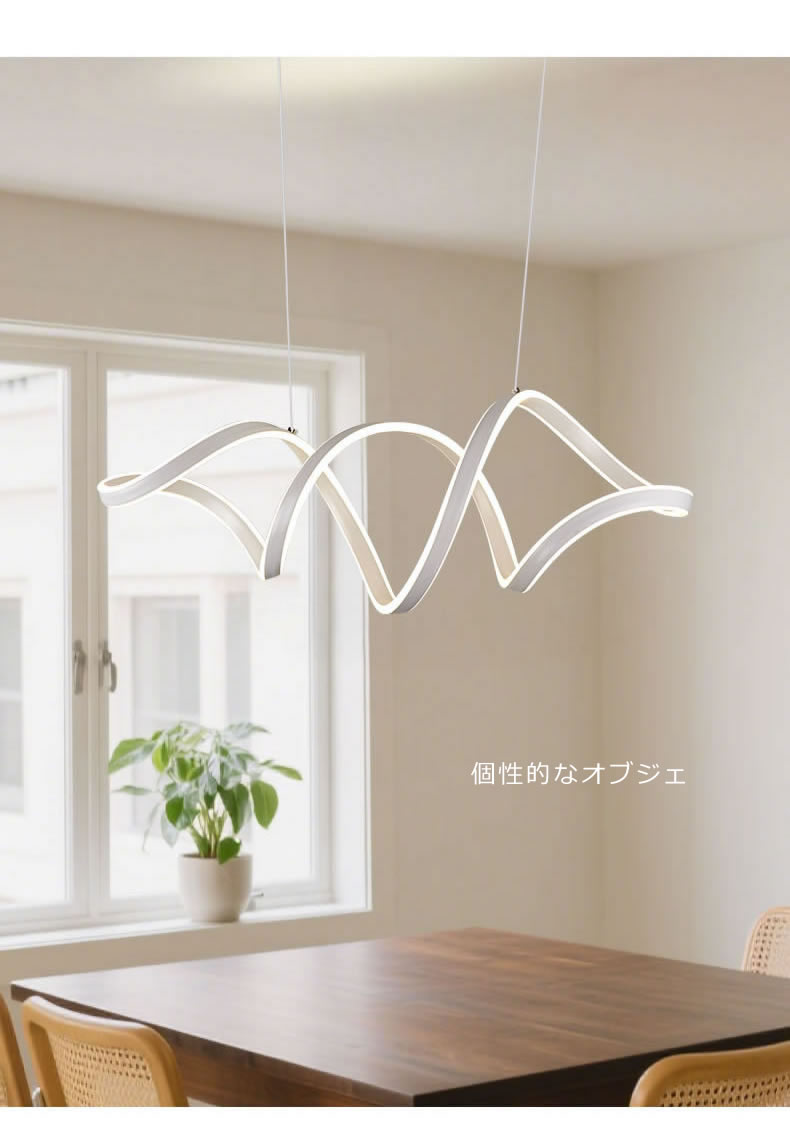 ペンダントライト