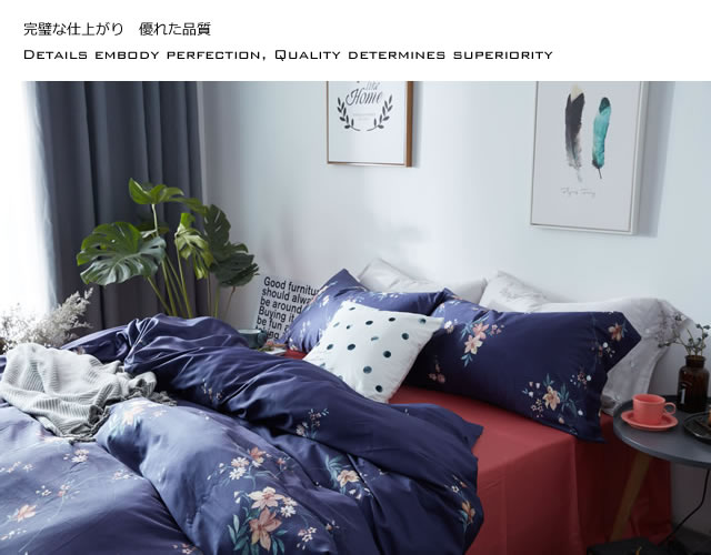 ボックスシーツ