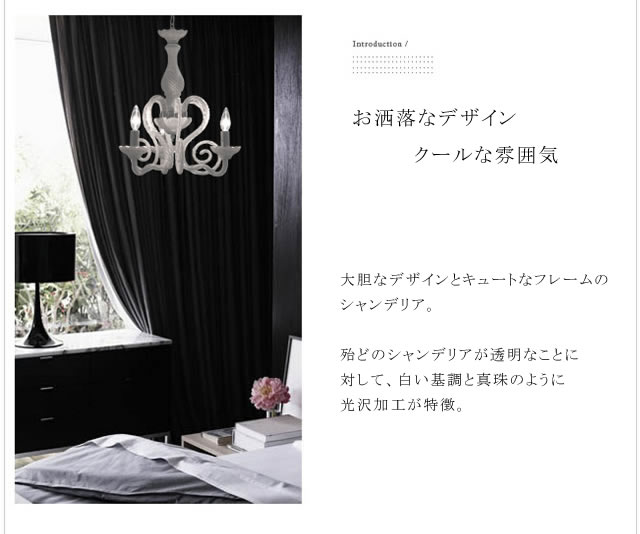 天井照明