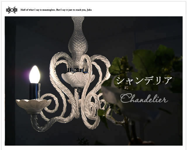 ペンダントライト