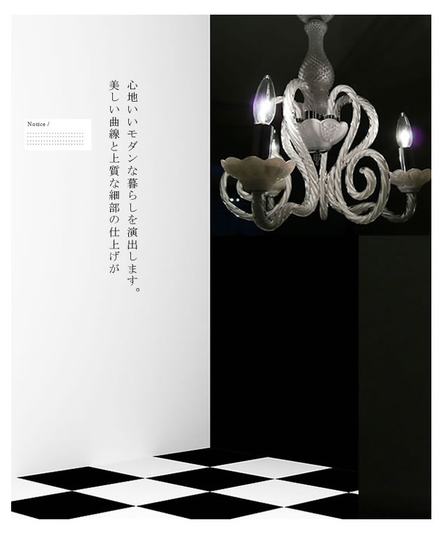 シーリングライト