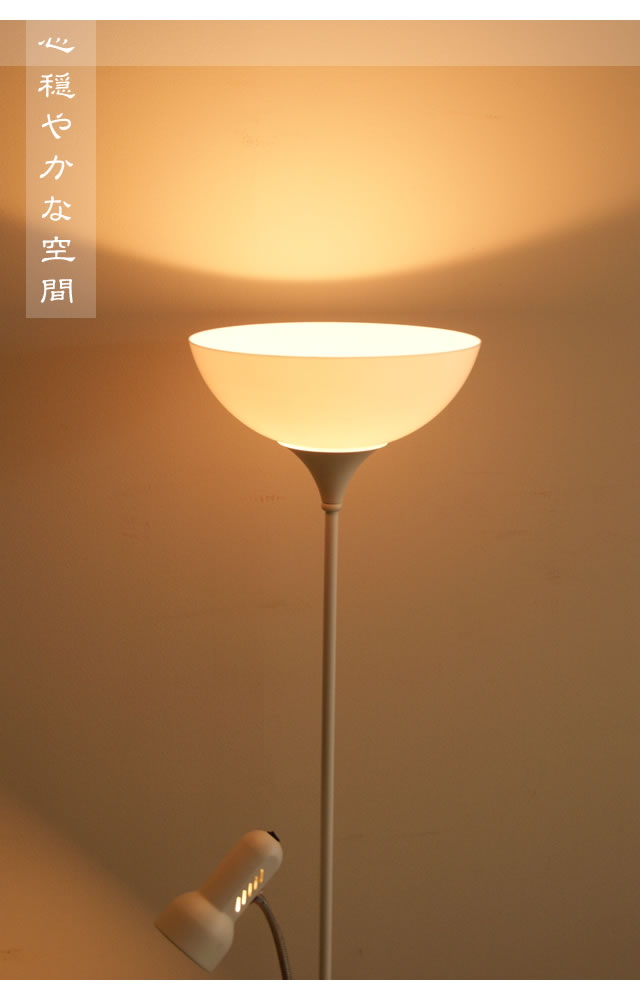 照明器具