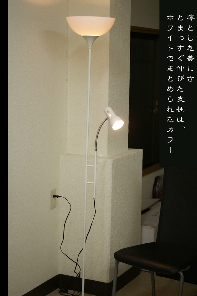間接照明