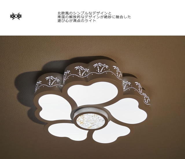 北欧