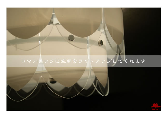 シャンデリア