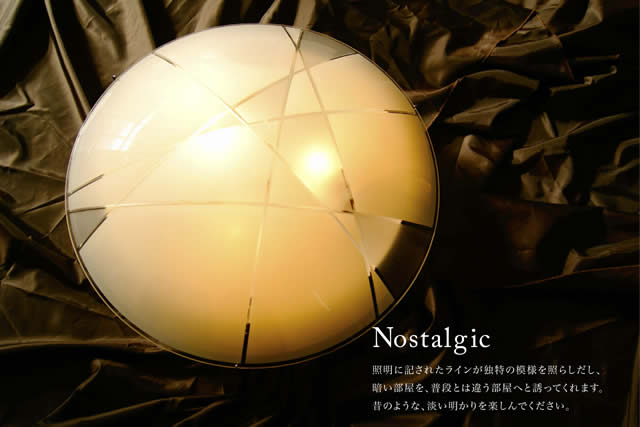 シーリングライト