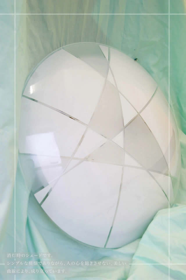 シーリングライト