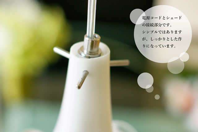 ペンダントライト