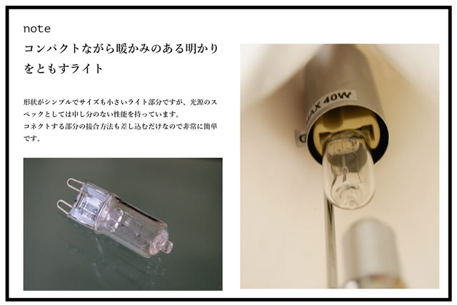 ペンダントライト