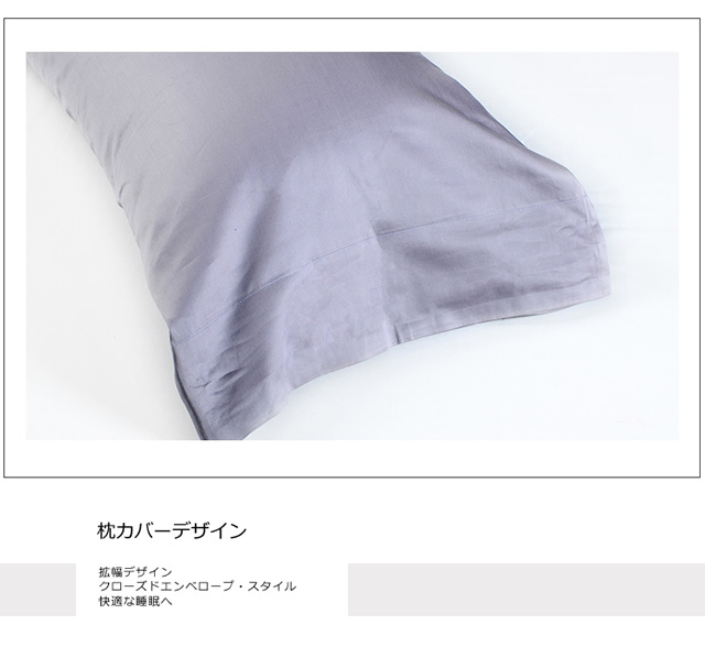 シーツ