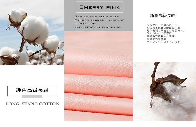 ボックスシーツ