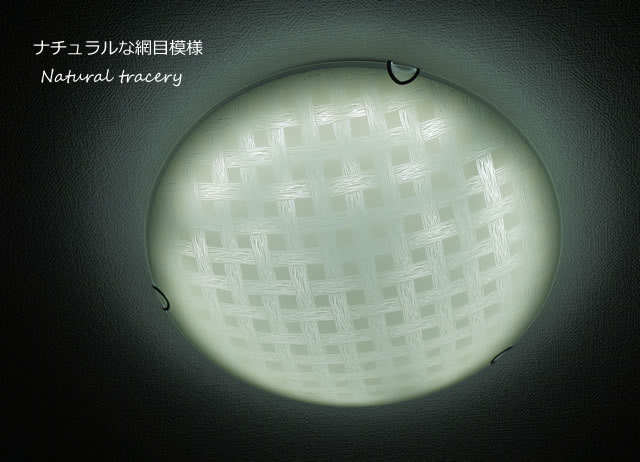 LEDシーリングライト FXKC017 調光調温 リモコン （間接照明