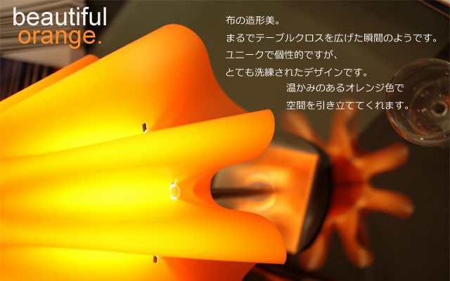照明器具
