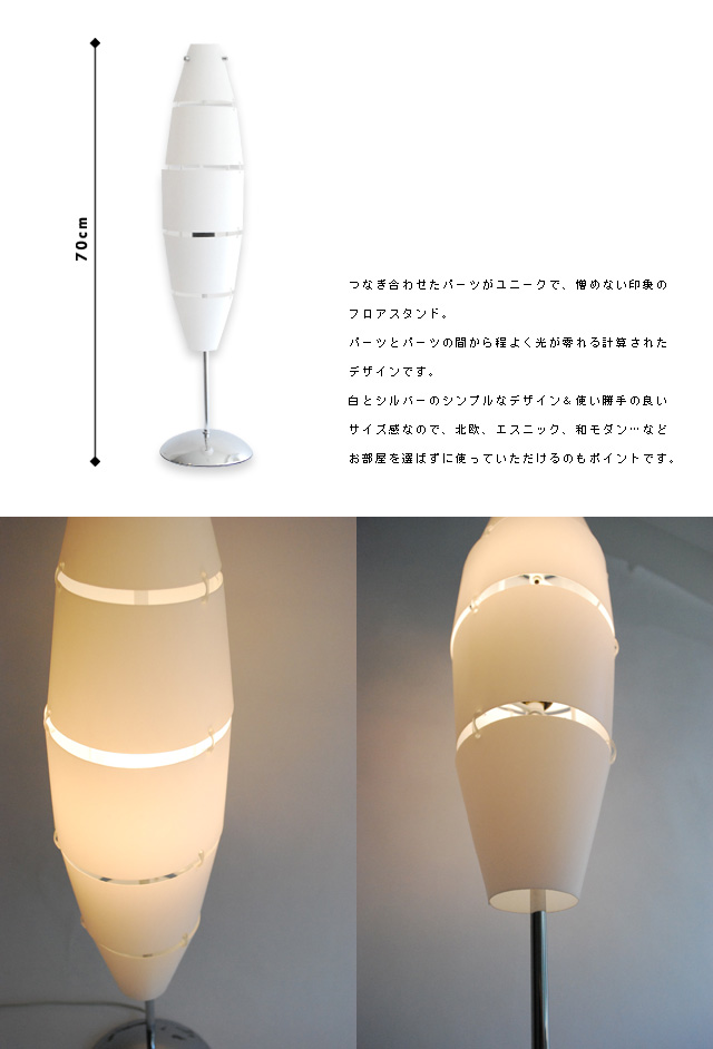 間接照明