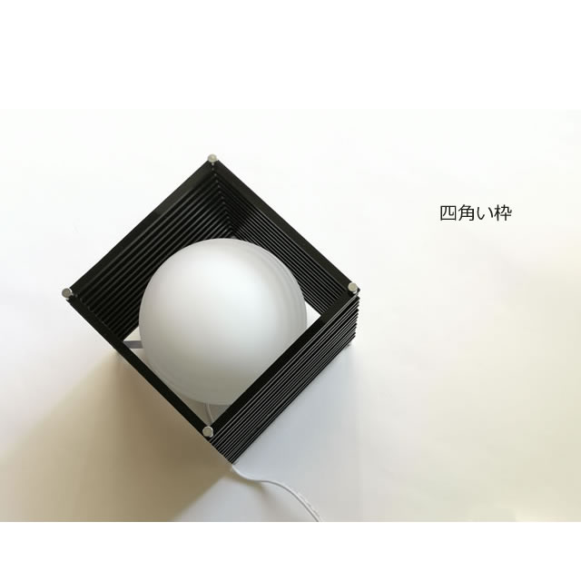 テーブルランプ