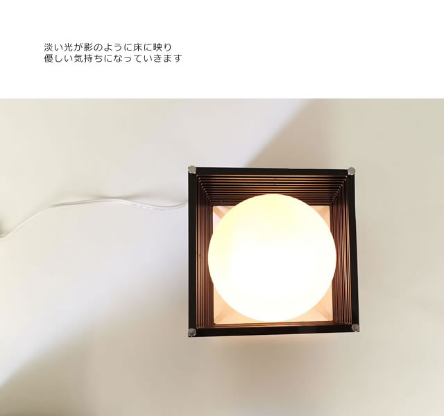 テーブルランプ