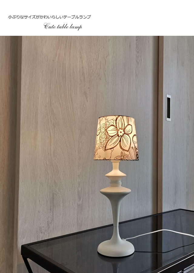 インテリア照明