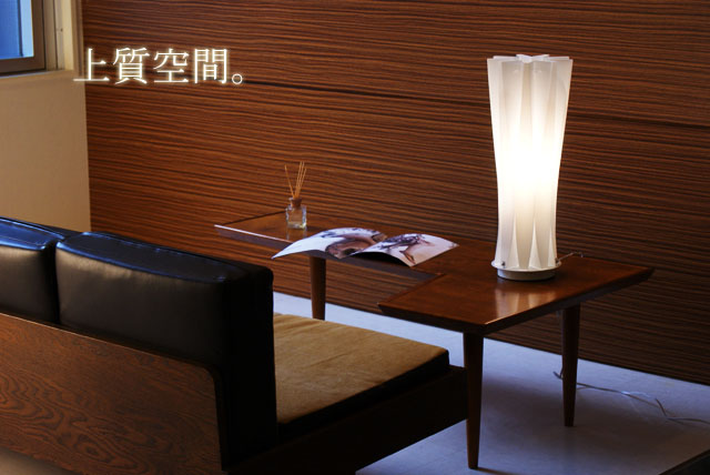 間接照明