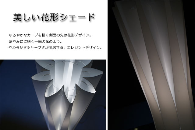 テーブルランプ