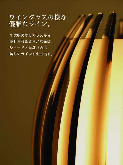 テーブルランプJK146T